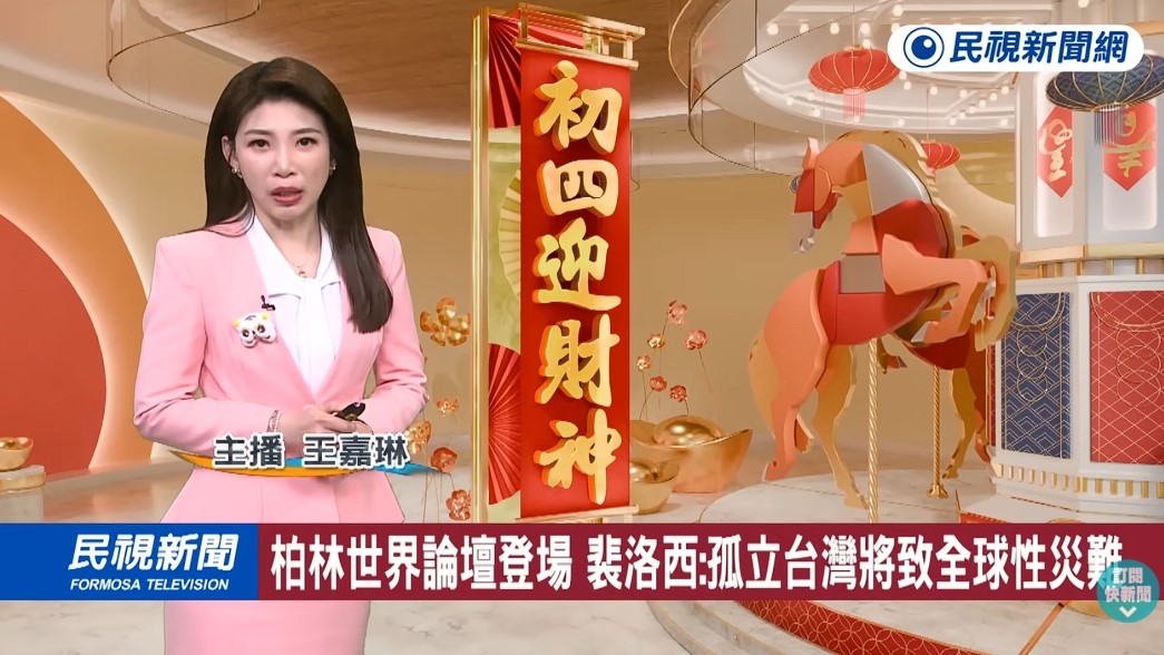 柏林世界論壇登場 裴洛西：孤立台灣將致全球性災難 - 哈囉台灣新聞封面圖