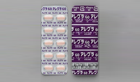 フェキソフェナジンの効果・副作用｜医師が解説