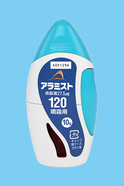 アラミストの効果・副作用