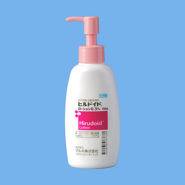 ヒルドイドローション0.3% 150gポンプボトル製剤写真