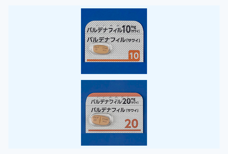 バルデナフィル錠10mg・20mg「サワイ」のPTP製剤写真