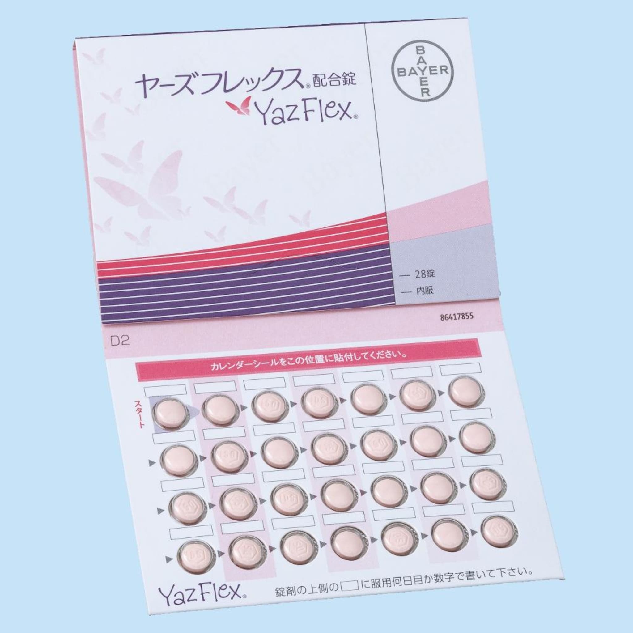 ヤーズフレックス配合錠のPTPシート製剤写真