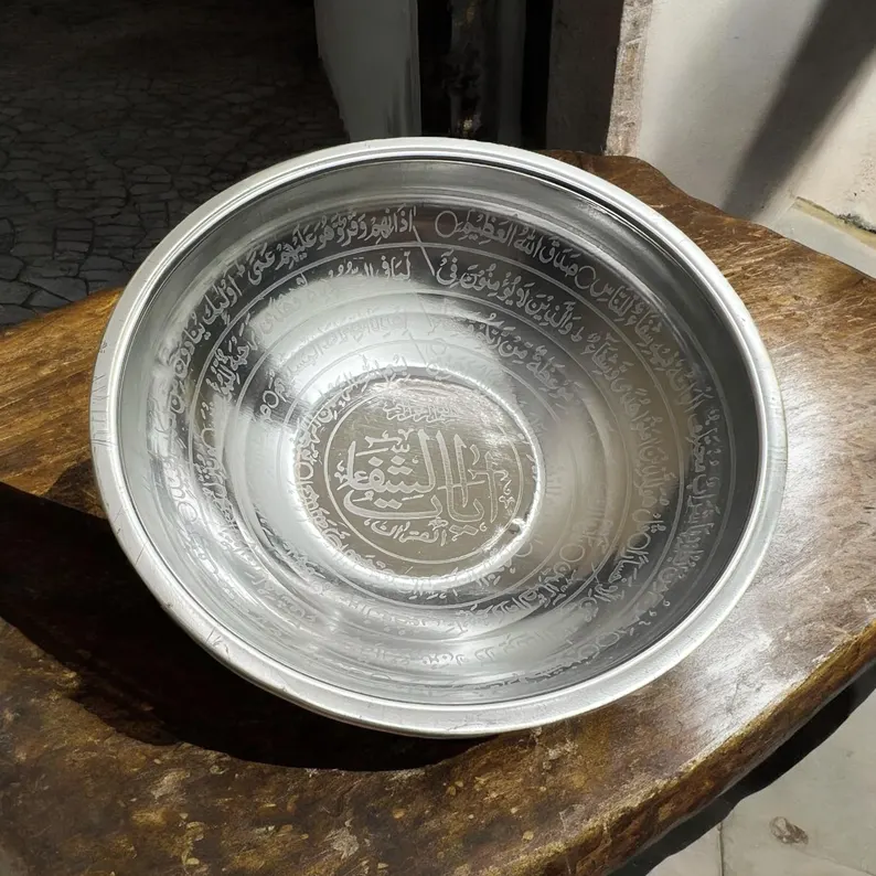 Ayat-e-Shifa Healing Bowl - Classic 2