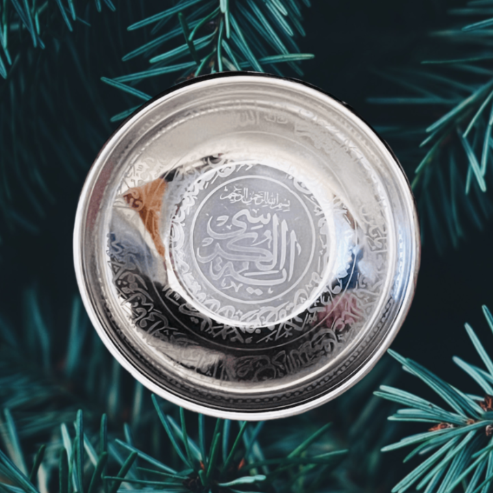 Ayat-ul-Kursi Bowls