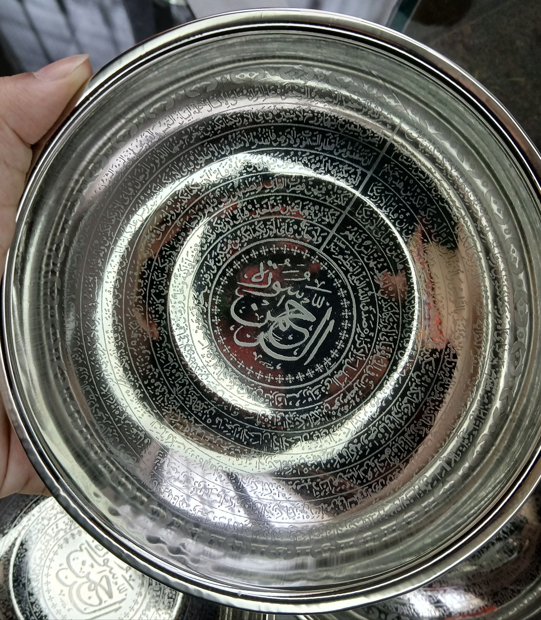 Surah Ar-Rahman Mercy Bowl 4