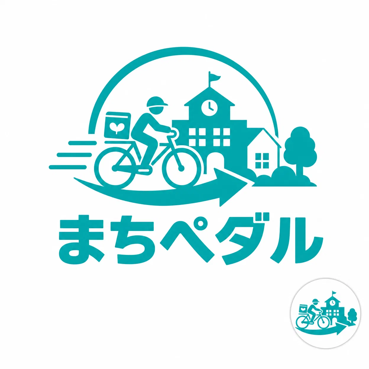 まちペダル