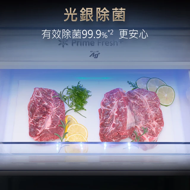 Panasonic 國際牌 58H快配★255公升一級能效玻璃門雙門變頻冰箱-鏡面鑽石黑(NR-B261VG-X1)