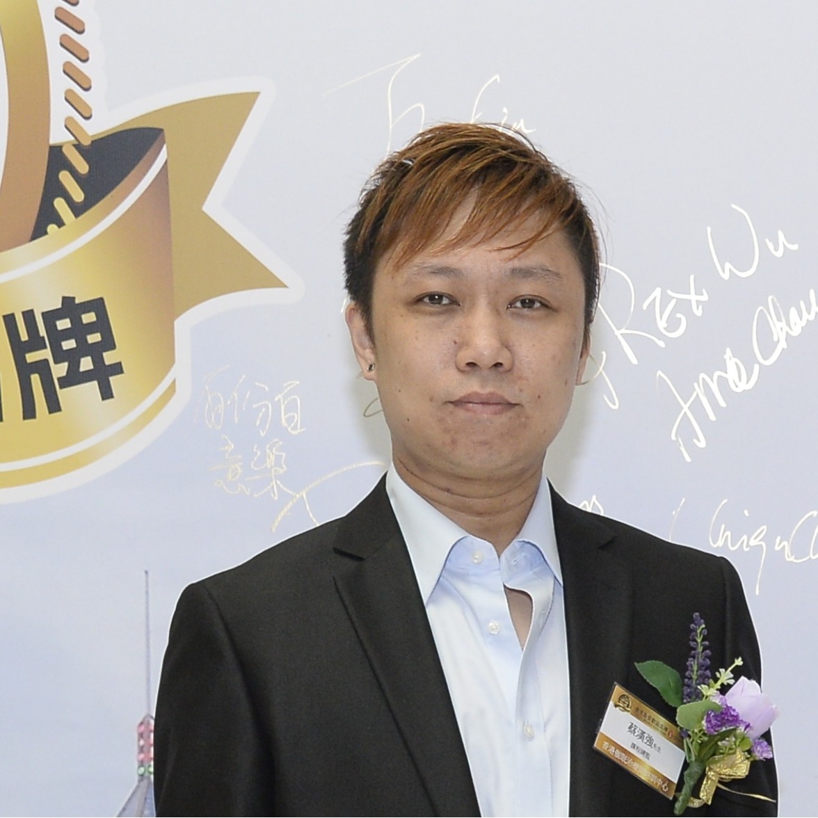 香港催眠治療師培訓中心