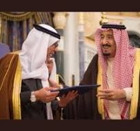 تكريم الدكتور محمد الجميل من الملك سلمان