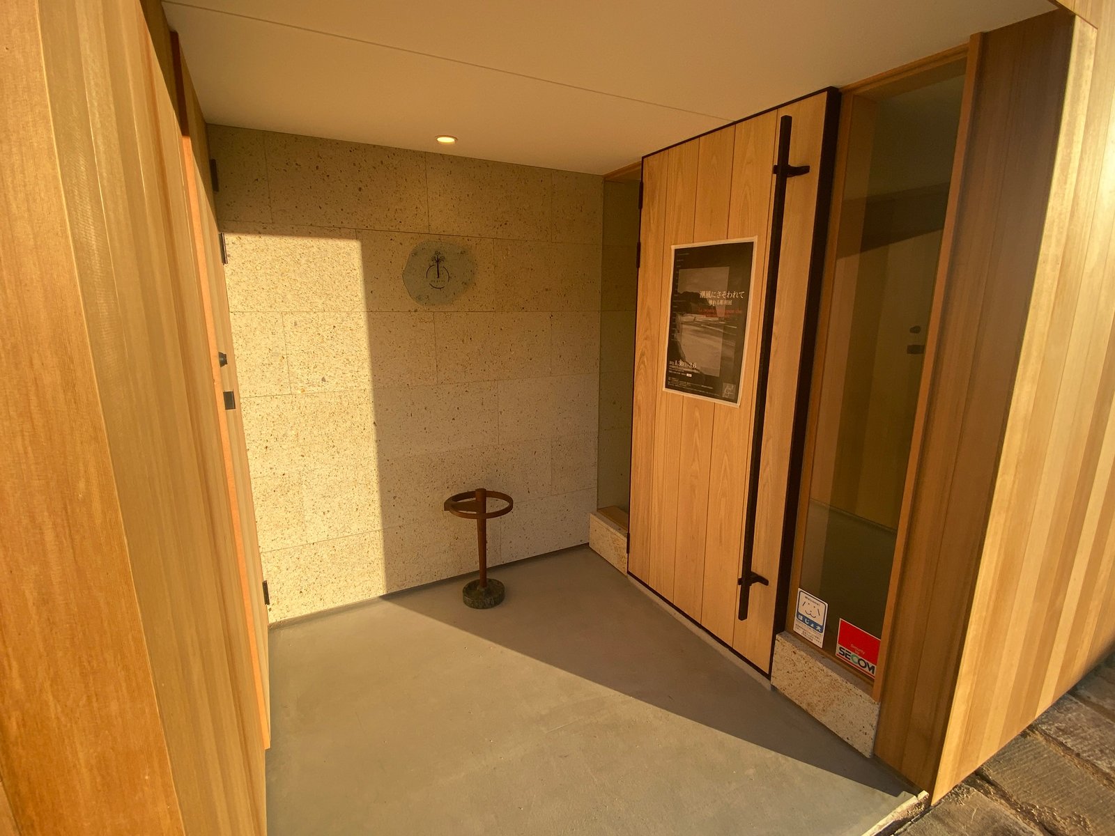 木村眼科クリニック研修センター
「兎渡路の家」 5