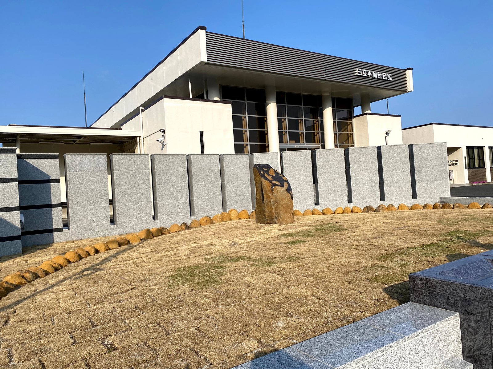 平和台霊園 永代供養塔「天空」
― 伊達冠石による自然石モニュメント ― - 追加画像4