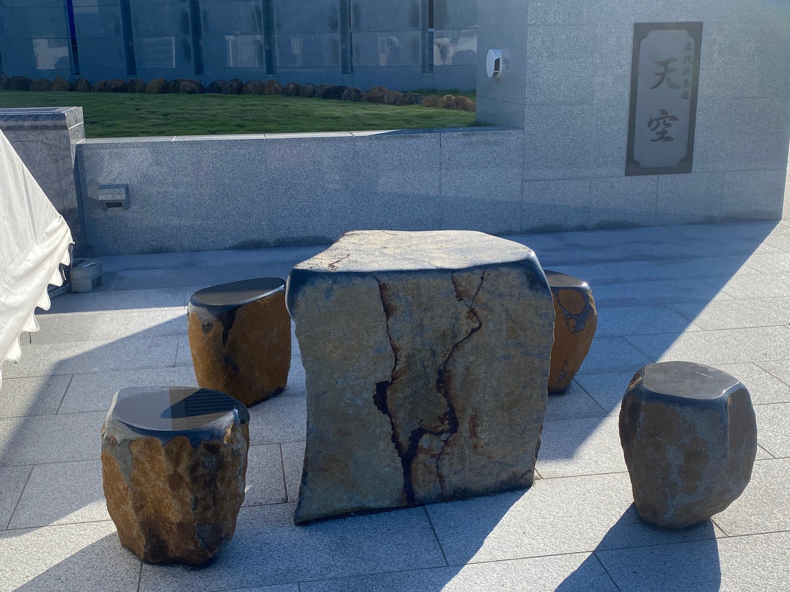 平和台霊園 永代供養塔「天空」
― 伊達冠石による自然石モニュメント ― - 追加画像7