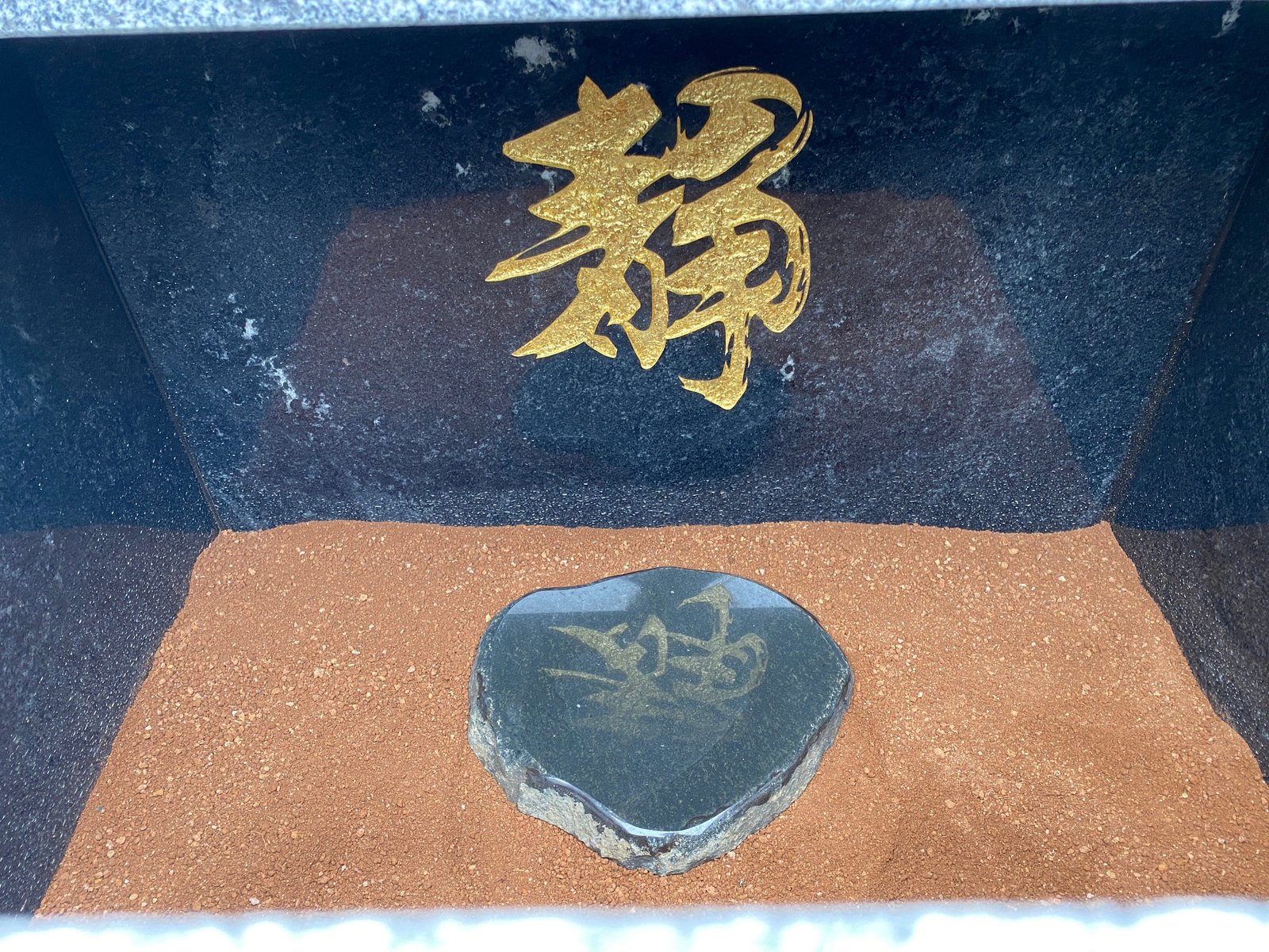 鈴木家墓地 
国産石を重ね、日本らしさをかたちにした墓所 7