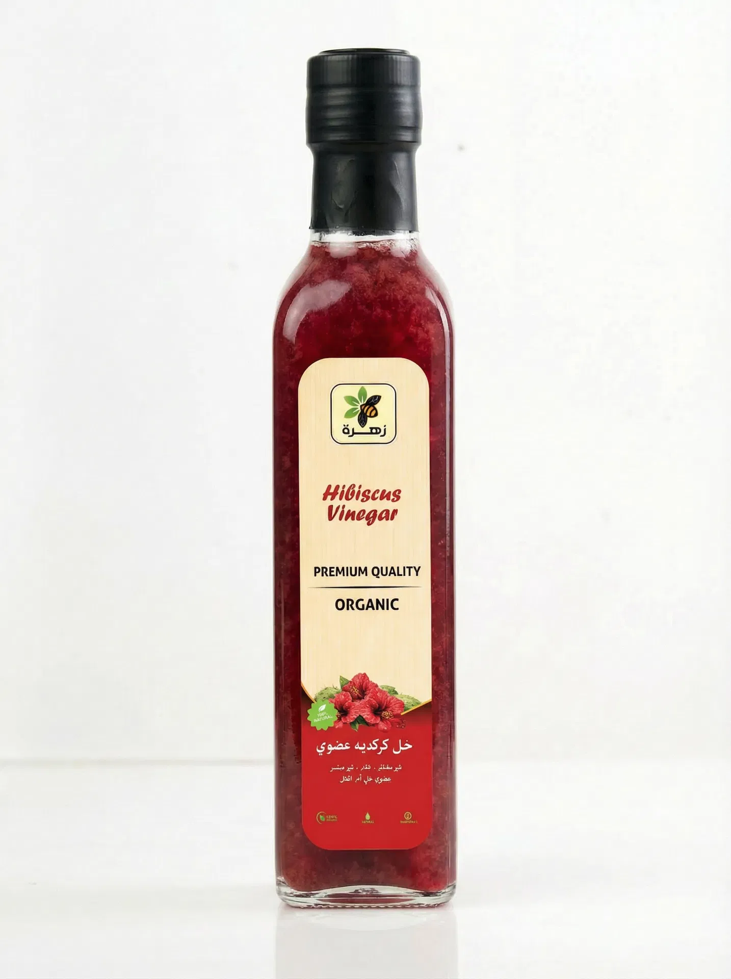 خل كركديه عضوي