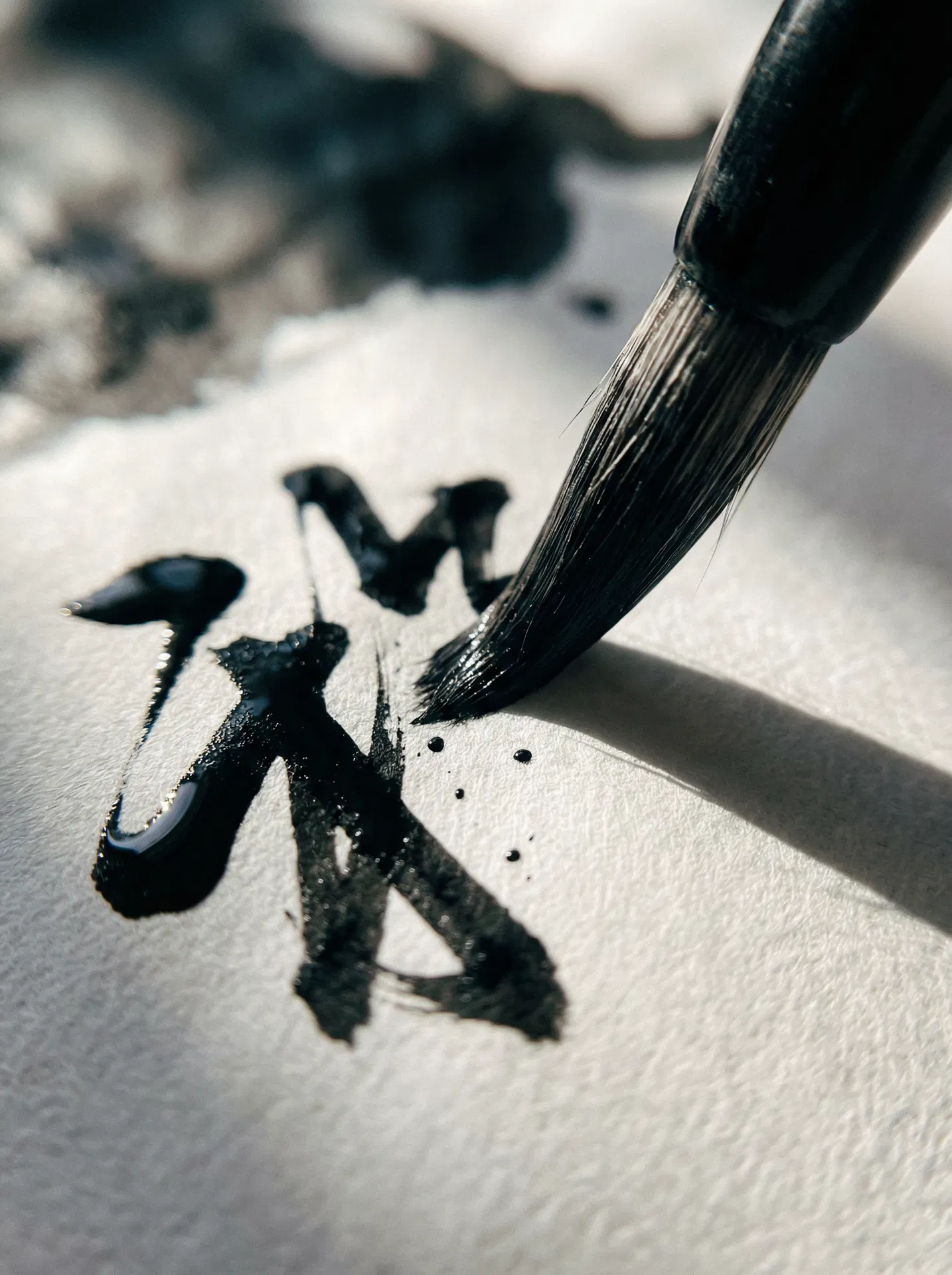 Brush calligraphy