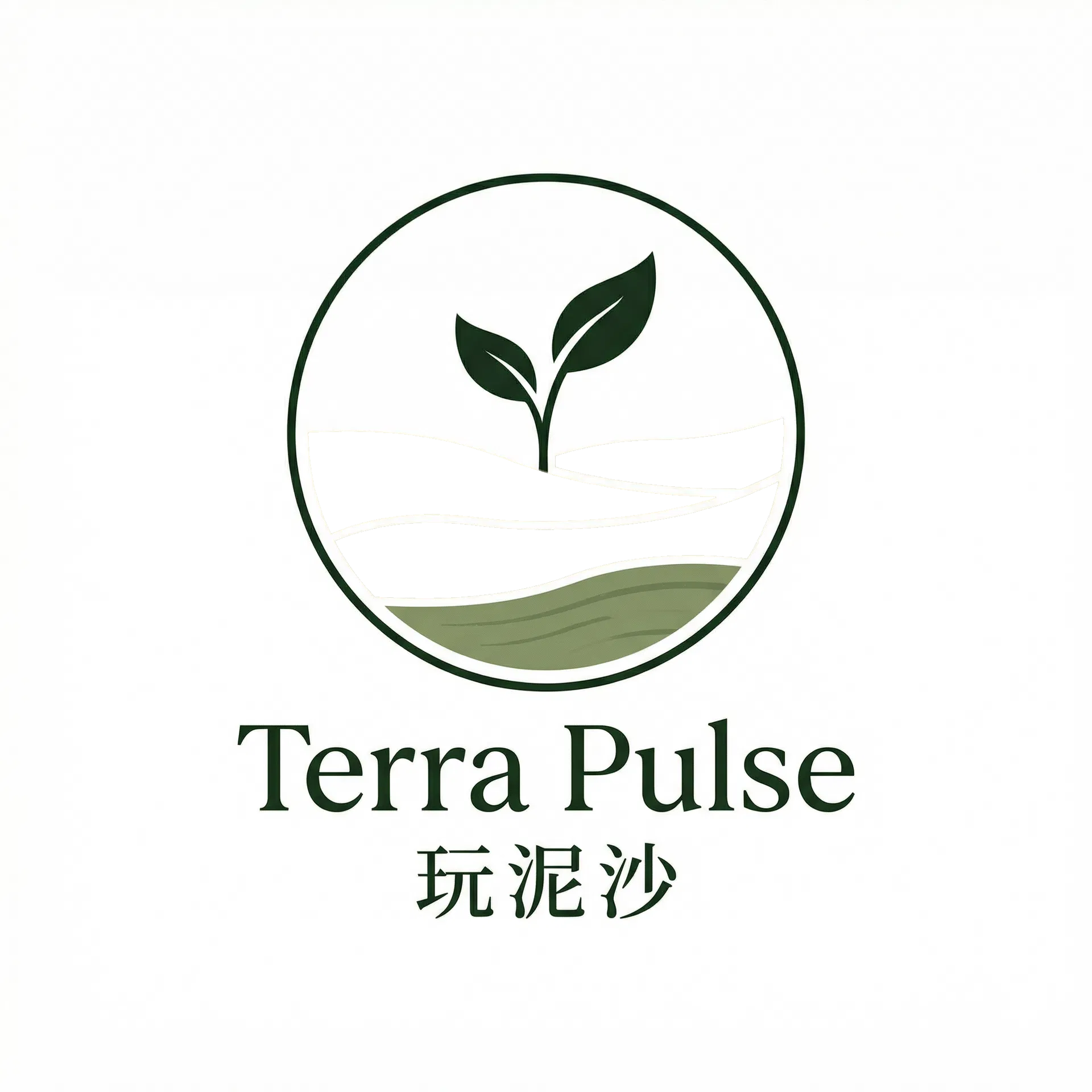Terra Pulse 玩泥沙 Logo