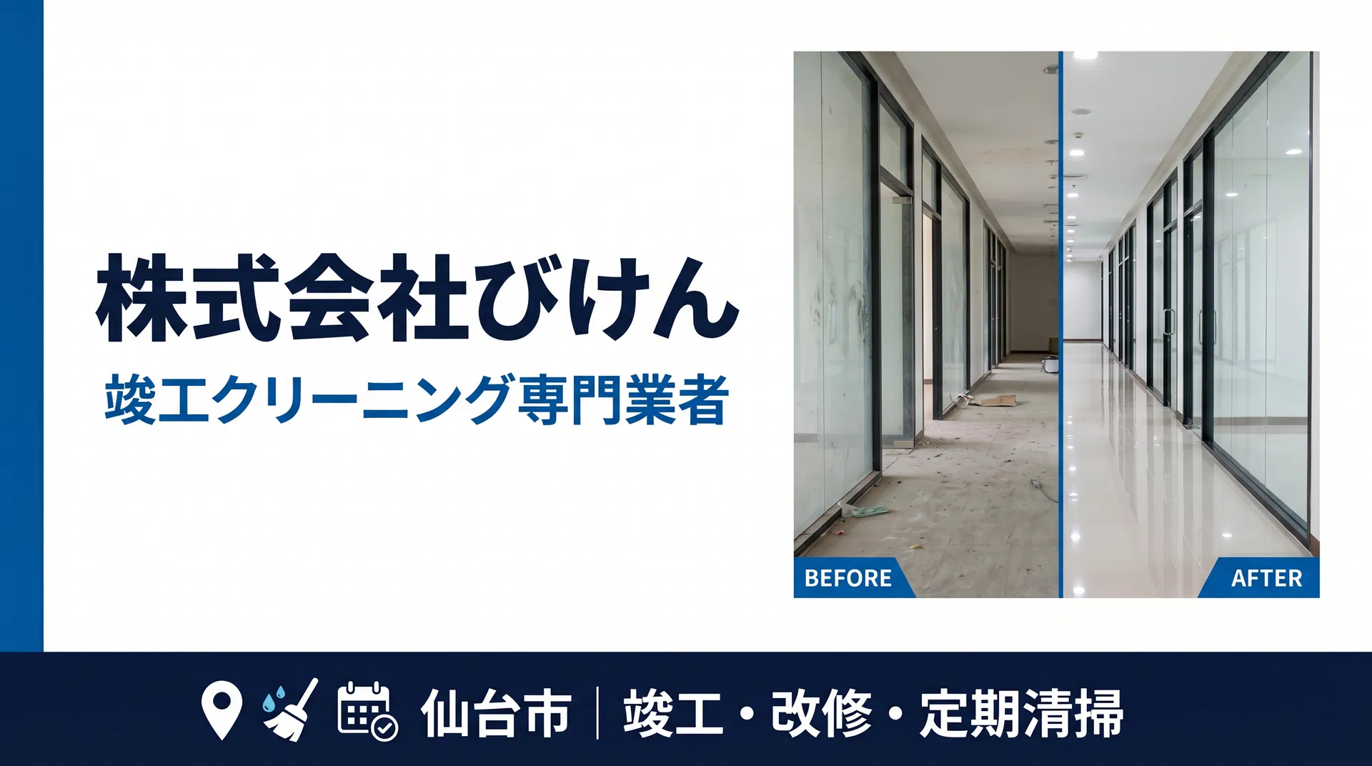 OGP画像パターンB