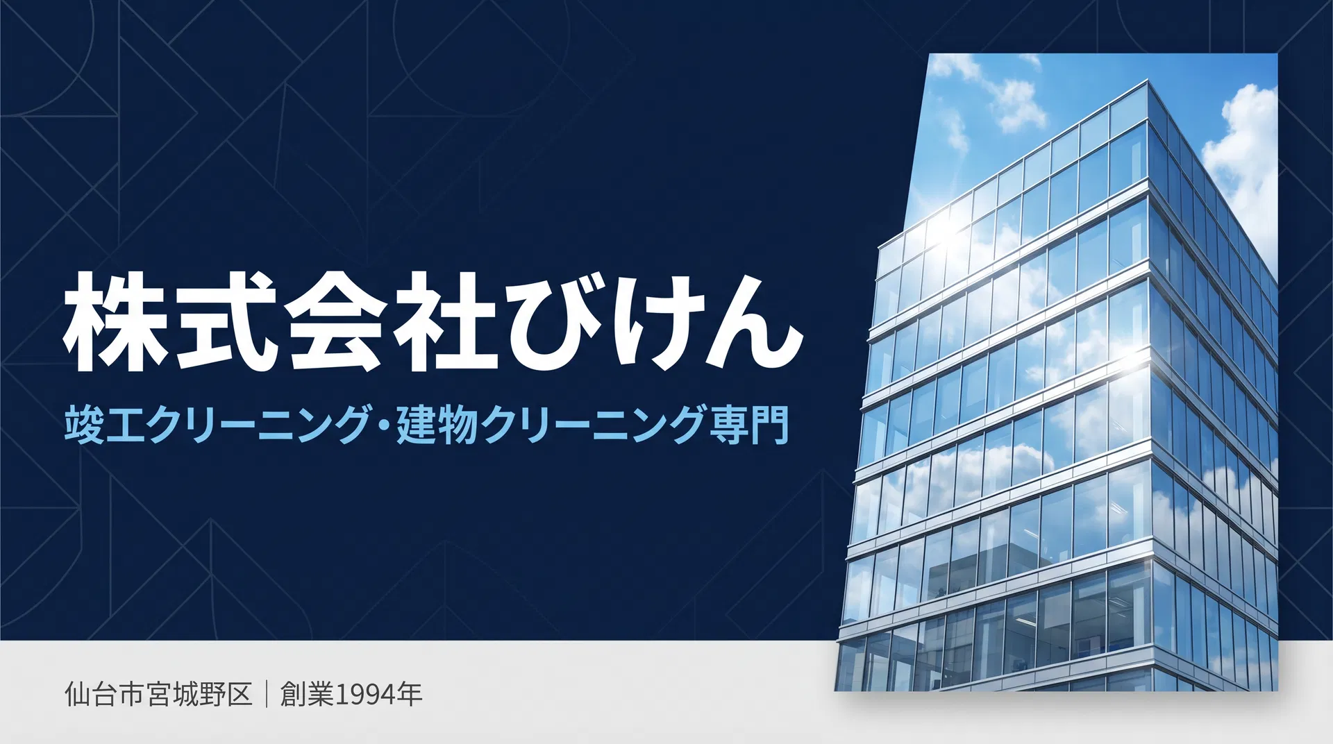 OGP画像パターンA