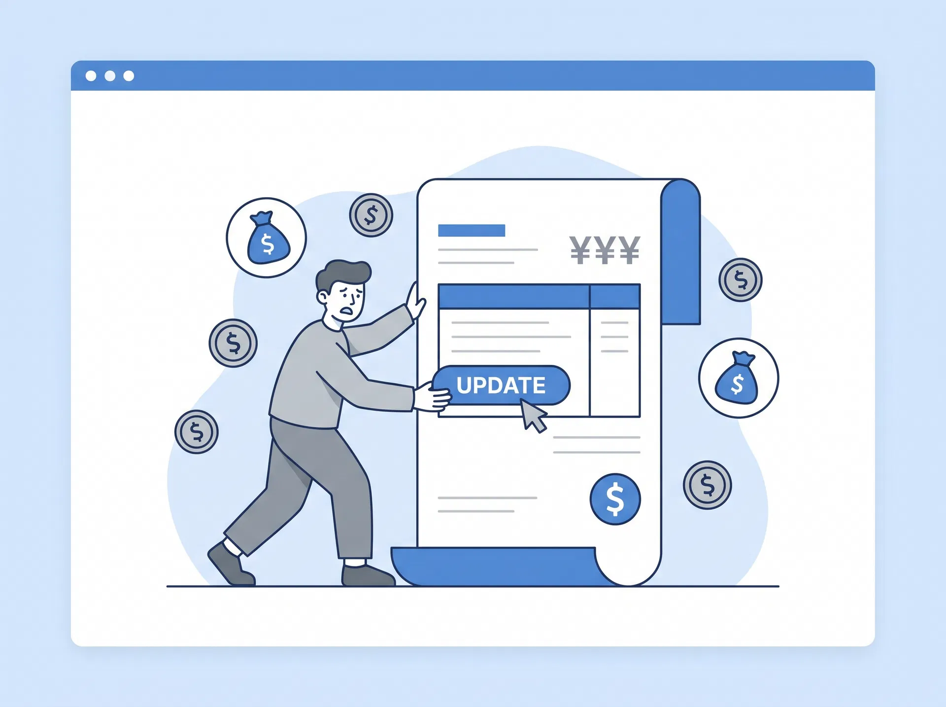 更新したいけど、業者に頼むと費用がかかる