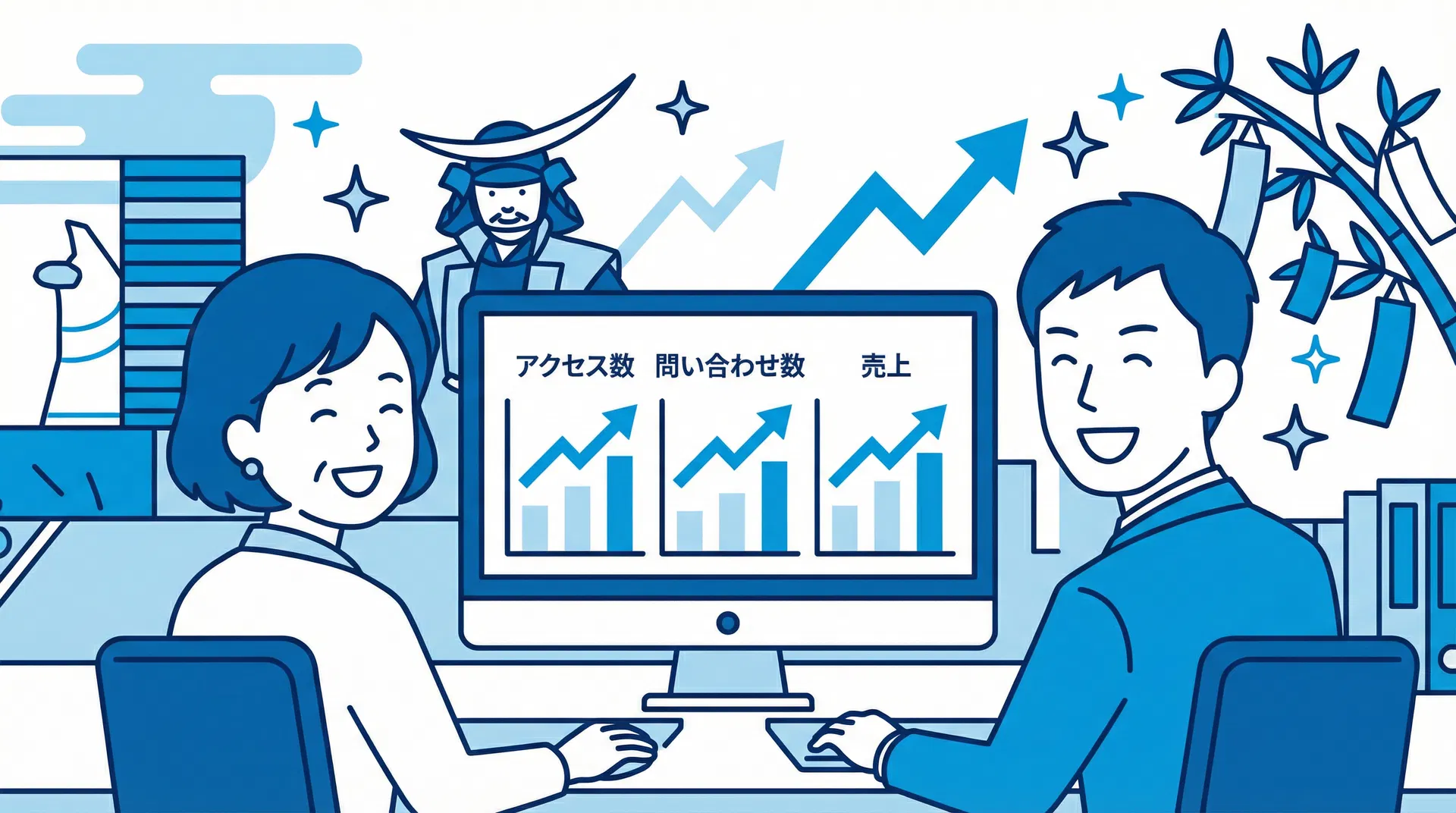 お客様からの喜びの声