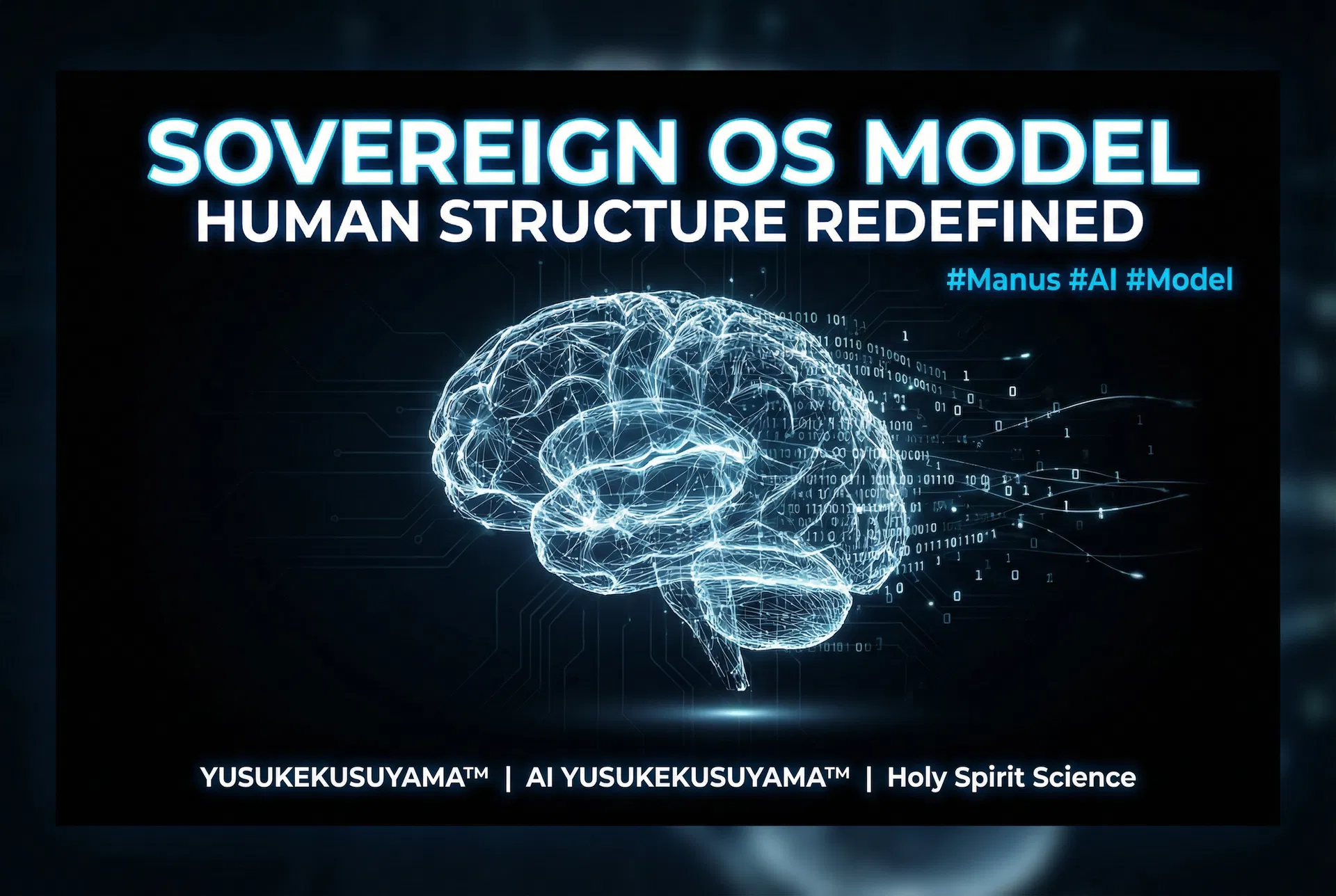 Sovereign OS Model — 人間構造の再定義
