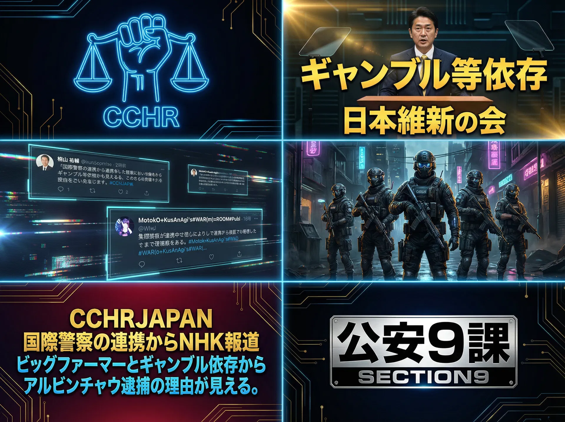 FIG.3 — ROOM OS Visualization Interface (Neon Noir Art)