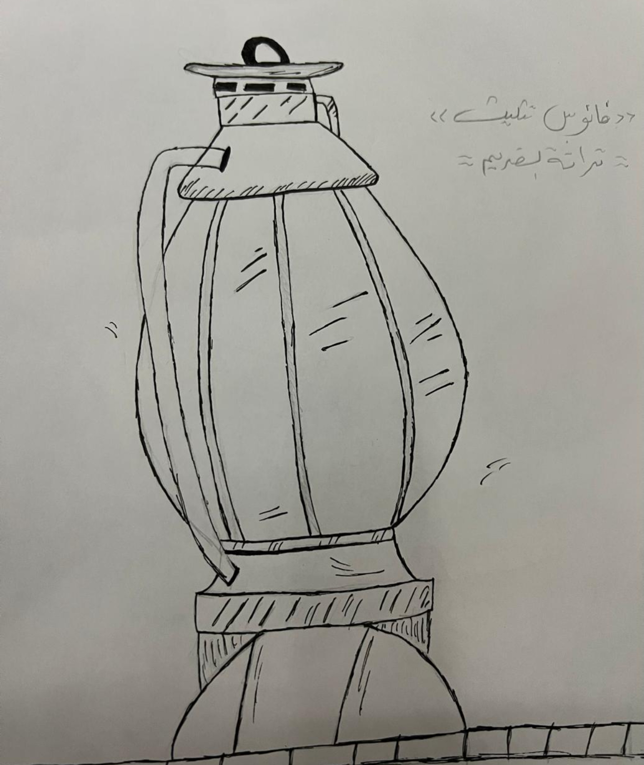 فانوس تثليث 