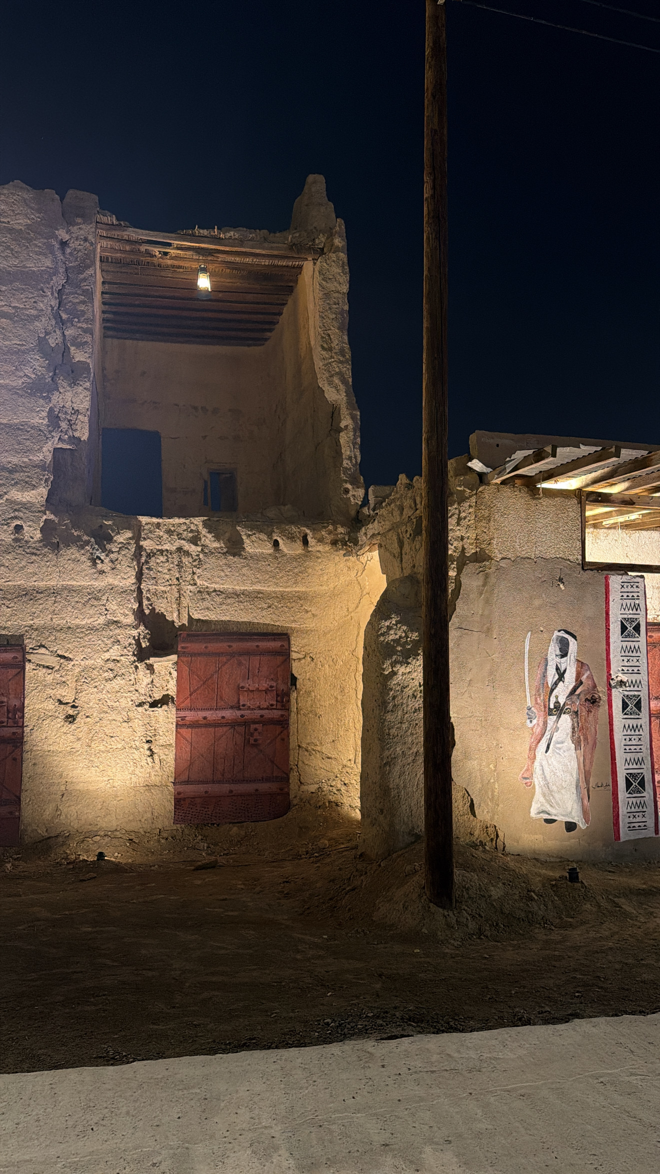 تثليث القديمه