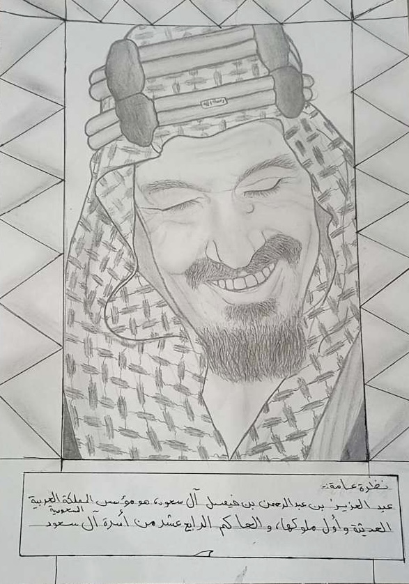 موسس المملكه العربيه السعوديه عبد العزيز بن عبد الرحمن بن فيصل  ال سعود رحمه االله 