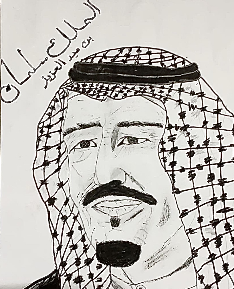 ملك مملكه الملك سلمان بن عبد العزيز حفظه ورعاه 