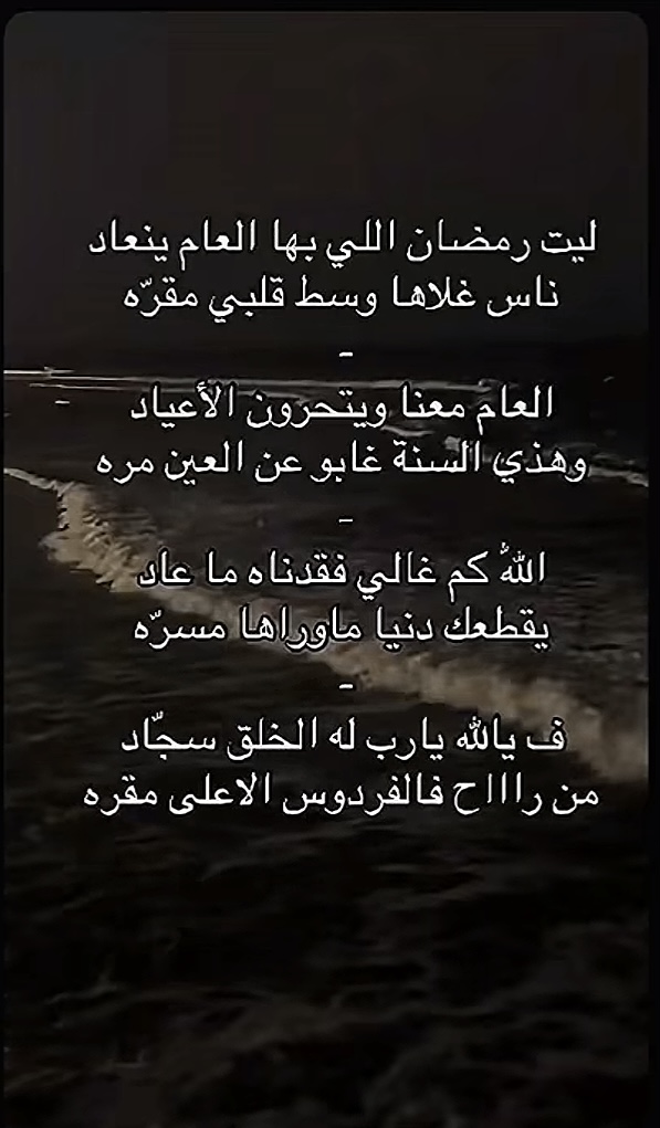 شعر 