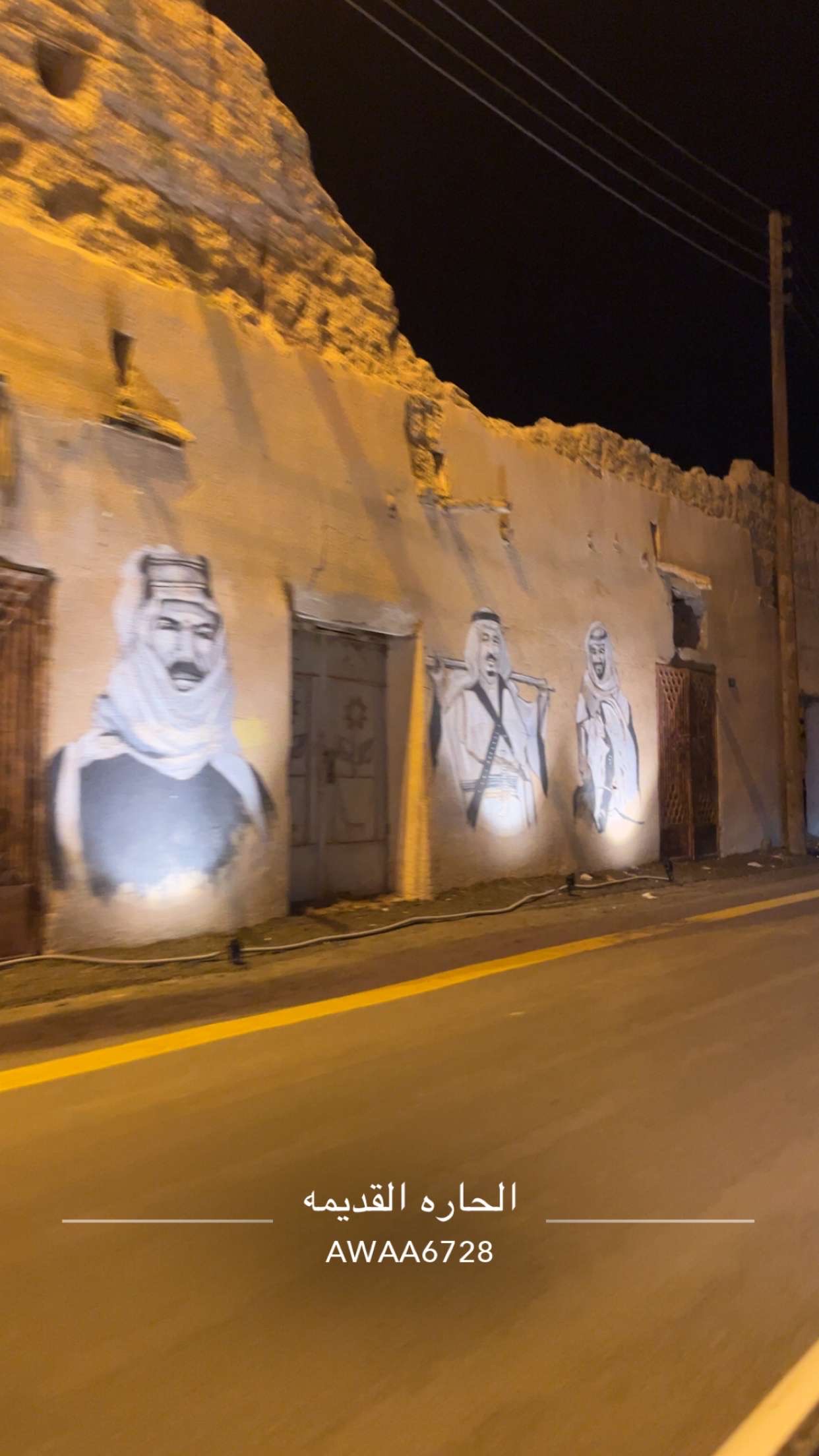 تثليث القديمه 