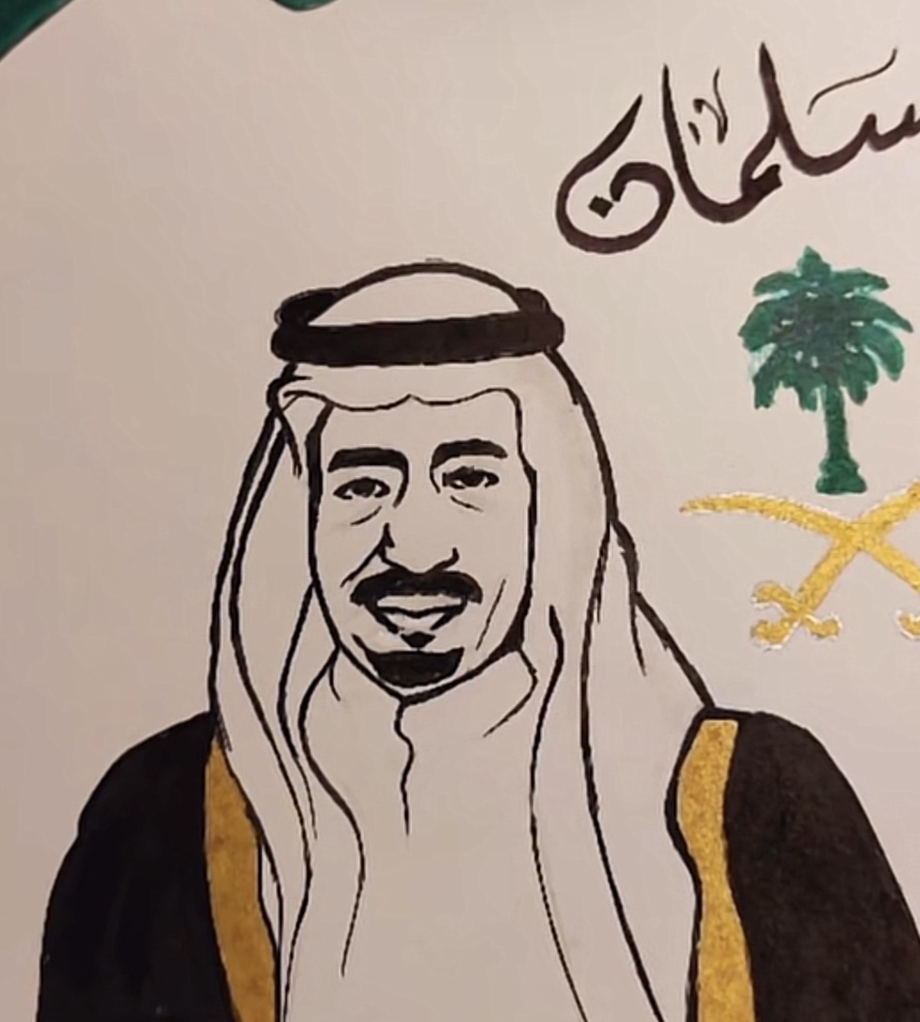 صوره الملك سلمان حطو لايك وادعيلكم 