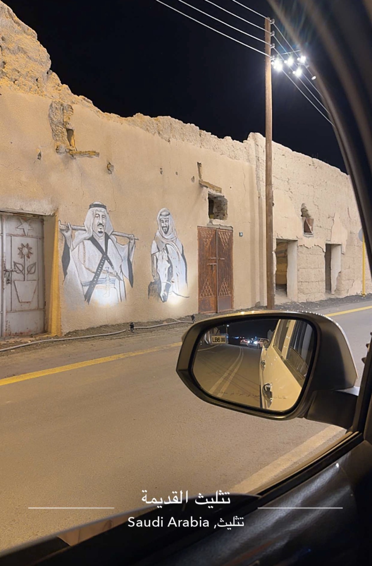 تثليث القديمه