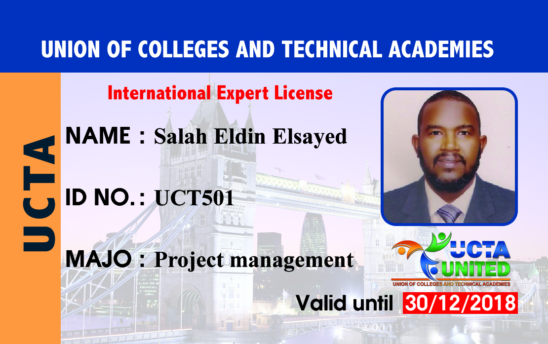 International Expert License