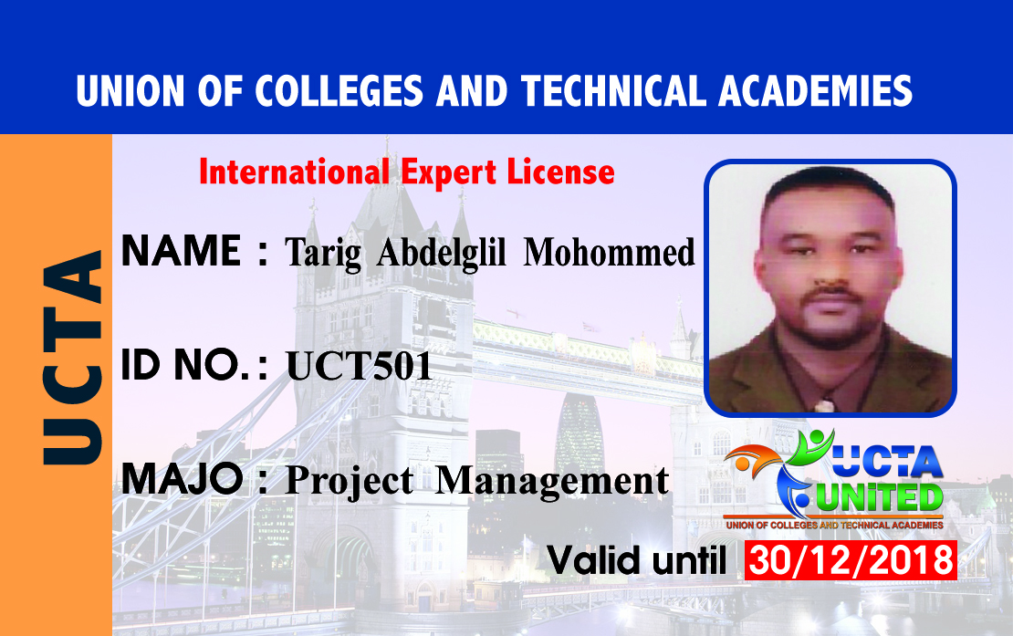International Expert License