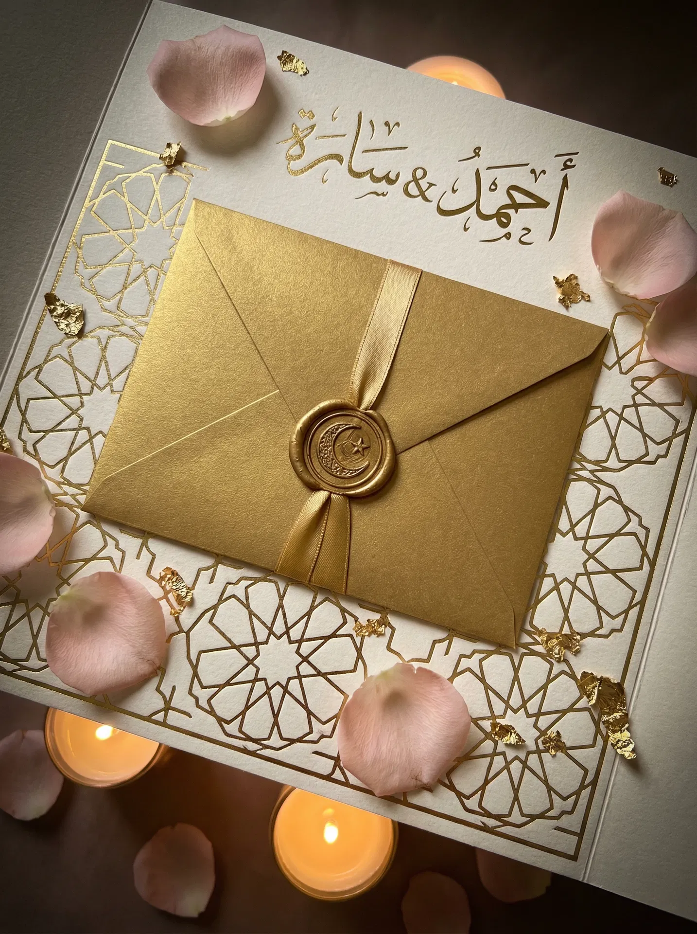 دعوة الزفاف الرقمية أم الورقية: أيهما تختار؟