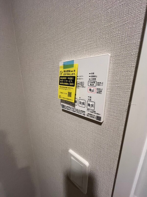 ラグゼナ用賀 - 画像15