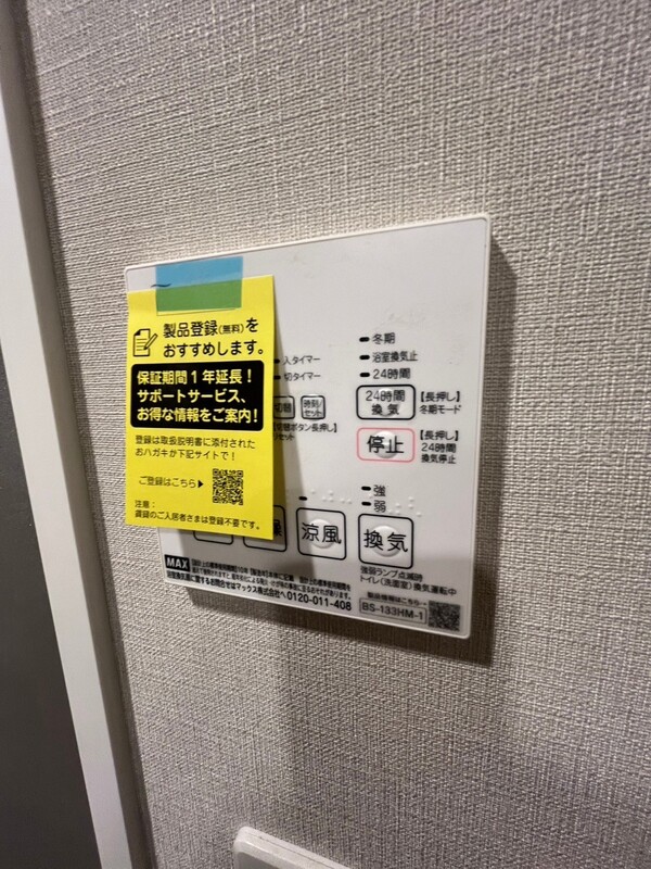 ラグゼナ用賀 - 画像10