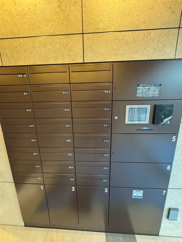 エストゥルース府中 - 画像12