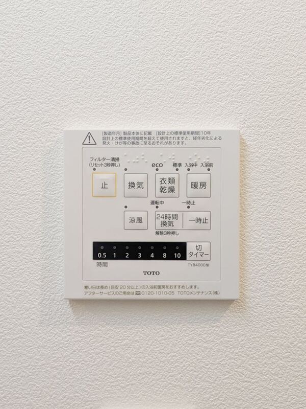 Ｌｉｂｅｒｔｅ井草 - 画像17