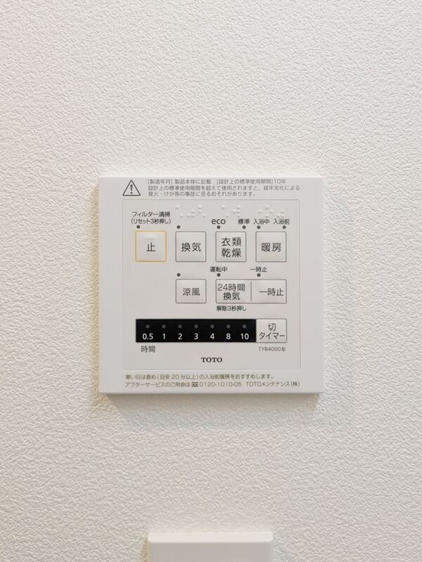 Ｌｉｂｅｒｔｅ井草 - 画像17