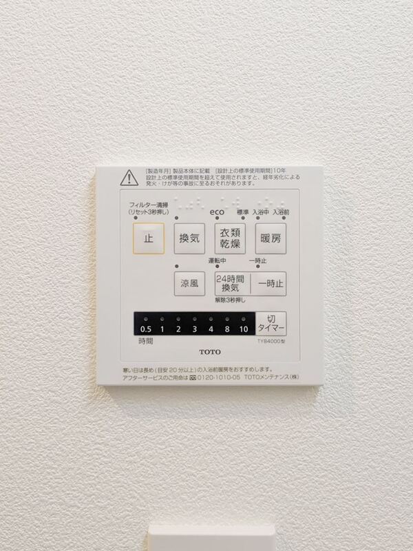 Ｌｉｂｅｒｔｅ井草 - 画像18