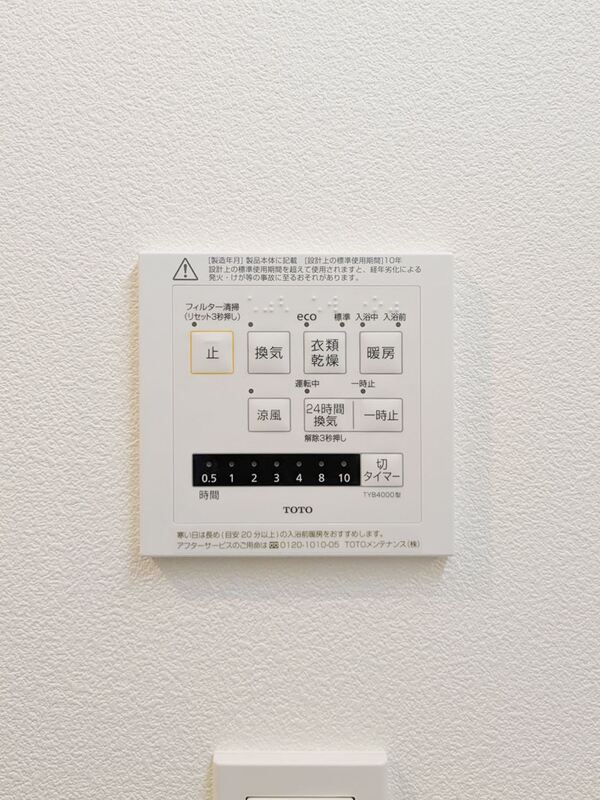 Ｌｉｂｅｒｔｅ井草 - 画像16