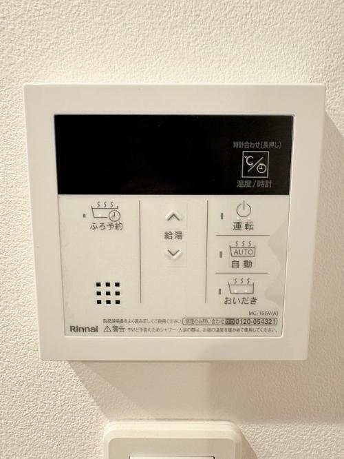EXAM新中野Ⅱ - 画像8