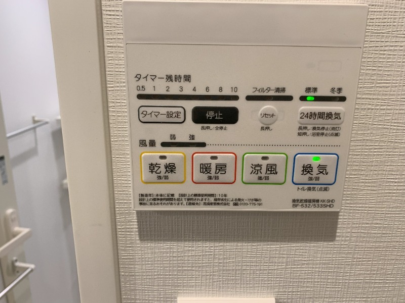 リヴシティ初台 - 画像13