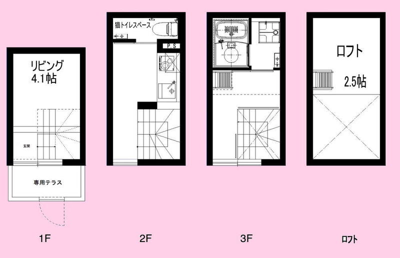 Maison Neko - 画像2