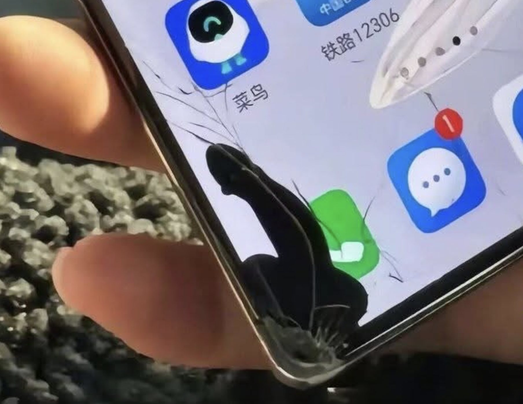 I cracked my phone screen
