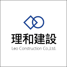 理和建設