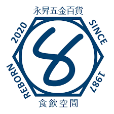 永昇五金餐飲空間